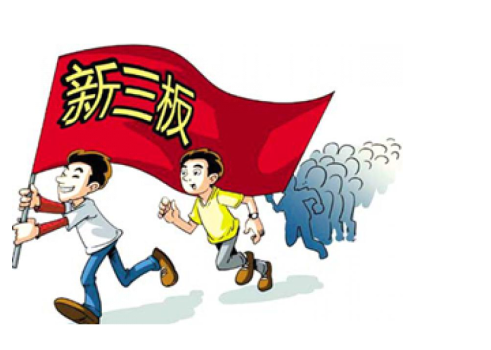 威望名單出爐：仟億達(dá)831999符合標(biāo)準(zhǔn)，入選層