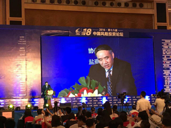  全國人常委、民建 副主席 辜勝阻講話