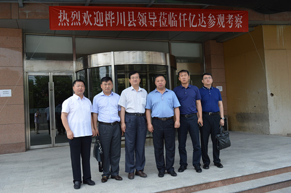 仟億達(dá)831999熱烈歡迎黑龍江樺川縣領(lǐng)導(dǎo)到訪，洽談合作