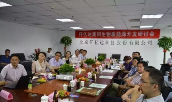 仟億達(dá)誠邀您蒞臨廣交會展館，與您暢談生物節(jié)能環(huán)保之道！