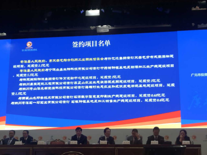 仟億達(dá)（831999）與四川省廣元市蒼溪縣人民政府、市天然氣綜合利用工業(yè)園區(qū)管委會簽訂天然氣分布式能源站建設(shè)項目