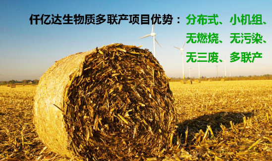 “空氣”也需要海外代購？霧霾橫行，需要仟億達這樣的良心企業(yè)！