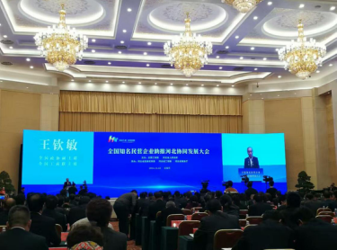 全國(guó)政協(xié)副主席、全國(guó)工商聯(lián)主席王欽敏發(fā)表致辭