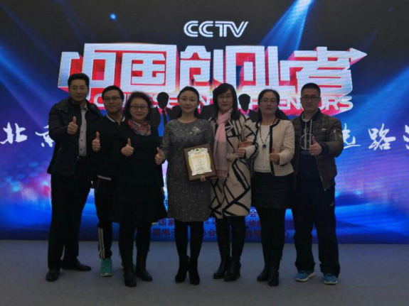 仟億達總裁王元圓參加央視《中國業(yè)者》，榮獲“月度亞軍”。