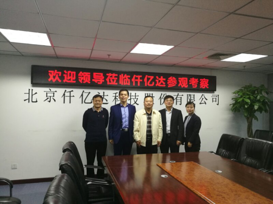 鴻基金發(fā)起人、央視主持人陳偉鴻(左二)、北京廈門企業(yè)商會(huì)會(huì)長蔣清林(右二)、北京福建企業(yè)總商會(huì)黨委書記、會(huì)長陳春玖(右一)上臺(tái)啟動(dòng)“攜手鴻基金·關(guān)愛青少年”公益活動(dòng)