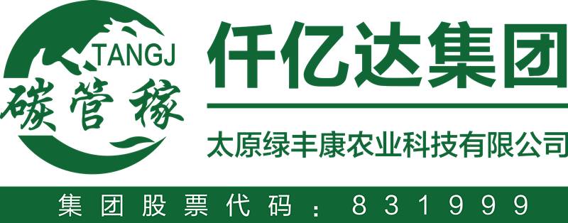 綠豐康炭基肥（仟億達(dá)集團(tuán)）亮相屆中國(guó)秸稈產(chǎn)業(yè)博覽會(huì)，備受關(guān)注！