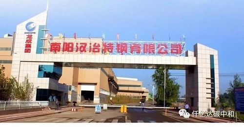 奮斗出佳績丨南陽漢冶1×8MW飽和蒸汽發(fā)電項(xiàng)目一次并網(wǎng)發(fā)電成功！