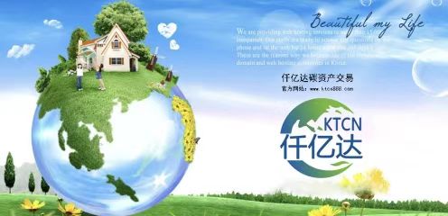 仟億達林業(yè)碳匯，為地球“減負”實現(xiàn)碳發(fā)展