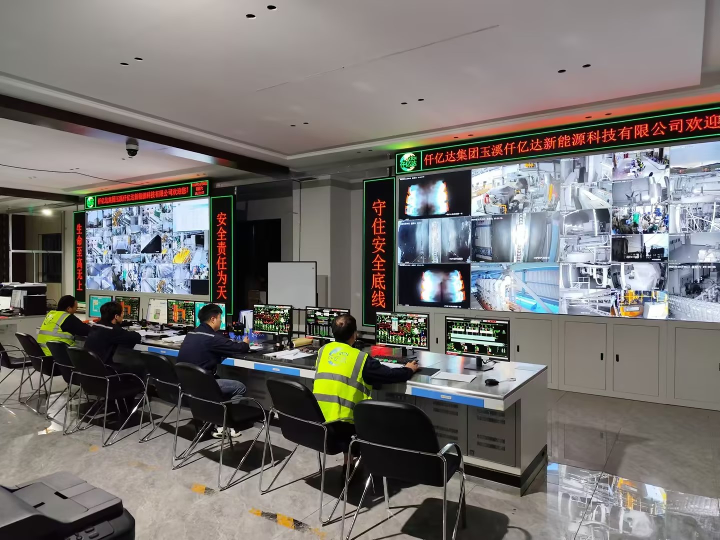 仟億達玉昆發(fā)電廠100MW1#機組滿負荷發(fā)電運行！